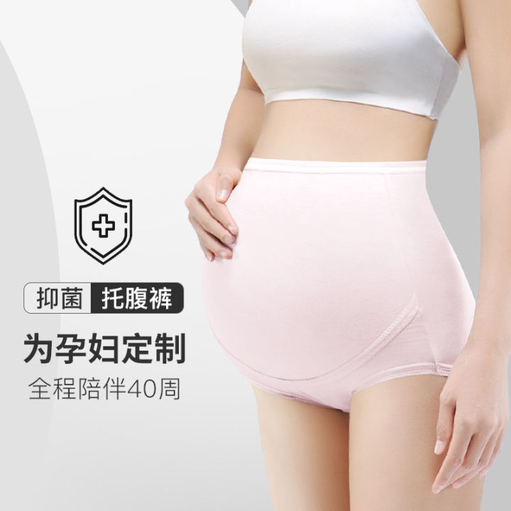 High%20Waist%20Maternity%20Underwear%20Women's%20Belly%20Support%20Shorts%20Maternity%20Large%20Size%20Triangle%20Women's%20Cotton%20Crotch%20Pants%20Pregnant%20Women's%20Underwear%20Women's%20-%20Image%202