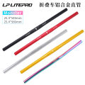 LP LitePro Monster 25.4mm车把折叠车把横lp直把铝合金把横 改装. 