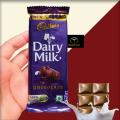 Cadbury Dairy Milk Chocolate Bar 50gm. 