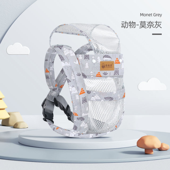 Baby%20carrier%20front%20hug%20type%20summer%20newborn%20children%20go%20out%20simple%20front%20and%20rear%20dual-purpose%20baby%20shoulders%20and%20labor-saving%20baby%20artifact%20-%20Image%206