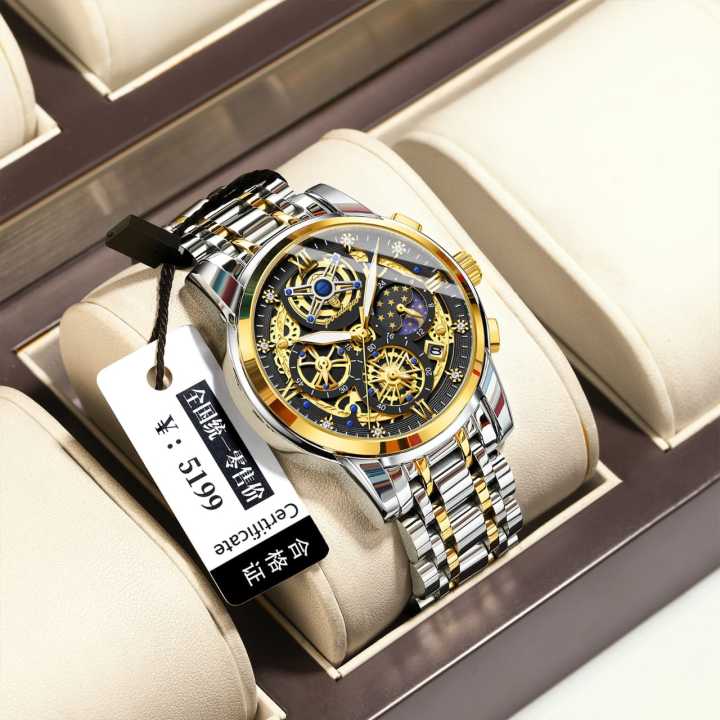 Stylish Poedagar Watch with 3D Gold Bezel and Day-Date Window