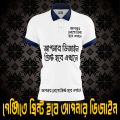 Polo T-Shirt - Custom Print Polo T Shirt - White Body With Nave Blue Collar - Polo T Shirt. 