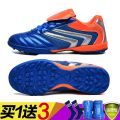 CLuo Soccer Shoes Children Student Male and FemaleTFBroken Nail Training Shoes Artificial Grassland Professional Soccer Shoes Short Studs. 