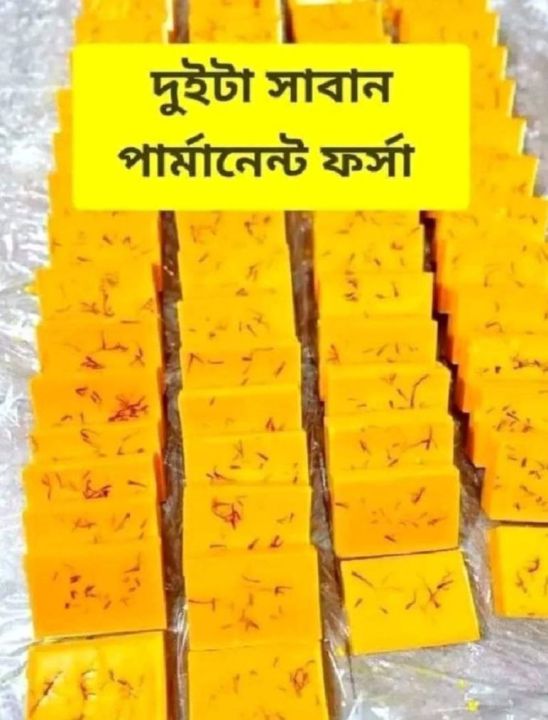 Japran,Milk%20&%20chandon%20mixed%20hand%20made%20soap%20100%20Gm.%20-%20Image%202