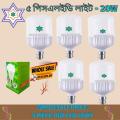 LED BULB 20W WHOLESALE 5 PCS (MODEL DL20).
