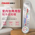 Dry and wet thermometer household indoor baby high-precision hanging laboratory reptile pet breeding special temperature and humidity meter meter.