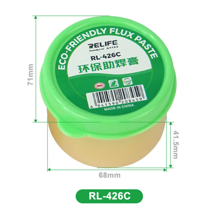 RELIFE RL426C Environmentally Friendly Soldering Paste Flux RL426