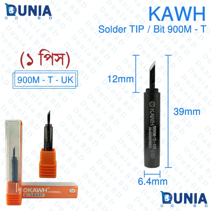 KAWH%20900M-T%20I%20SK%20K%20UK%20Advanced%20High%20Quality%20Black%20Soldering%20Iron%20Tips%20-%20Image%202