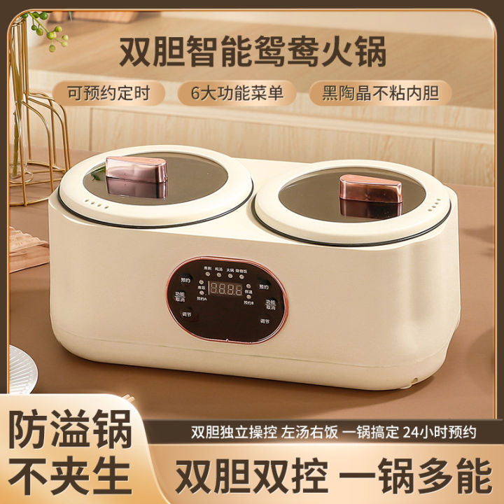 Multi-Functional Electric Cooker Double-Liner Rice Cooker Household ...