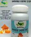 Nature Leaf - Komolar Khosa Gura / Orange Peel Powder - 100gm. 