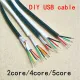 5m/10m/15/20m DIY UL2464 28 AWG 5 core cable for USB Mouse Keyboard data cable 4 conductor no shield outer diameter. 