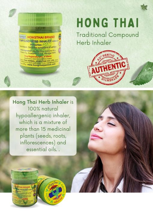 HONG%20THAI%20Traditional%20Compound%20Herbal%20Inhaler%20Formula%202.5g%20%7C%20Thailand%20(Works%20like%20Vicks)%20-%20Image%204