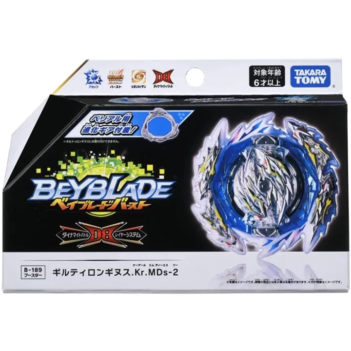 ra%20Beyblade%20Burst%20DB%20B-189%20:%20Guilty%20Longinus%20Karma%20Metal%20Destroy-2%20-%20Image%202