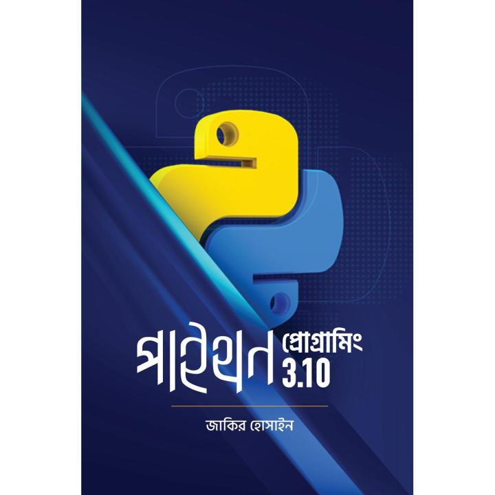 Paython Programing 3.10