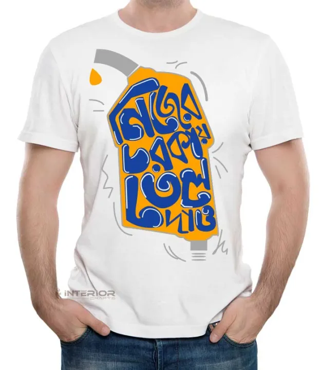 Oil%20your%20own%20Machine%20Funny%20White%20T-shirt%20Graphic%20Printed%20Half%20Sleeve%20Round%20Neck%20T-Shirt%20for%20Men%20Sports%20&%20Gym%20Wear%20Tshirt%20-%20T%20Shirt%20-%20T%20Shirt%20-%20Image%203