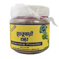 Alovera powder - 100gm - ghritkumari gura. 