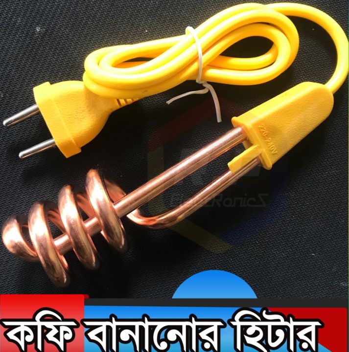 Mini%20Water%20Heater%20for%20Jug%20Mug%20Kettle%20Pot%20500w%20for%20Coffee%20-%20Image%203