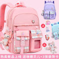 New school bag for girls, primary school students, four or five, girls three to six, load reduction spine protection, first grade girls, ultra-light children. 