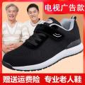 MiiOW Elderly Walking Shoes Men's and Women's Spring and Autumn Middle-Aged and Elderly Sports Shoes Dad Shoes Non-Slip Soft Bottom Women's Shoes. 