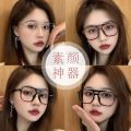 Transparent Computer Glasses Frame Women Men Anti Blue Light square Eyewear Blocking Glasses Optical Spectacle Eyeglass. 