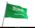 Saudi Arabia National flag 5 Feet BY 3 Feet. 