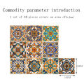 Qiunery 10pcs Tile Sticker, Bathroom Kitchen Peel And Stick Backsplash Tile Decals Retro Pattern Waterproof Removable Self-Adhesive Square Wall Decals For Home Decor.