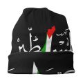 【2023new】Palestine Arabic Calligraphy Name With Palestinian Flag Map Skullies Beanies Caps Unisex Winter Warm Knitting Hat Bonnet Hats. 