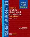 High School English Grammar and Composition Bangla With Answer  By Wren & Martin translate by Ashiqur Rahman. 