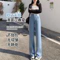 Lyocell Jeans Women's All-Match Summer Thin2023New High Waist Slimming and Straight Ice Silk Narrow Wide Leg Pants for Women. 