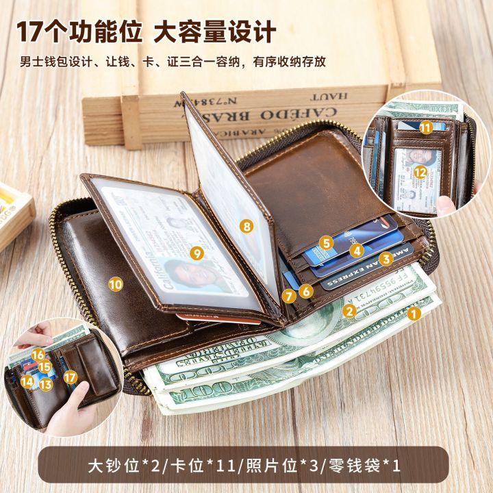 ew%20ertal%20leather%20coin%20purse%20men's%20er%20anti-theft%20card%20swiping%20bag%20drier's%20lense%20top%20layer%20coide%20retro%20wallet%20men's%20-%20Image%202