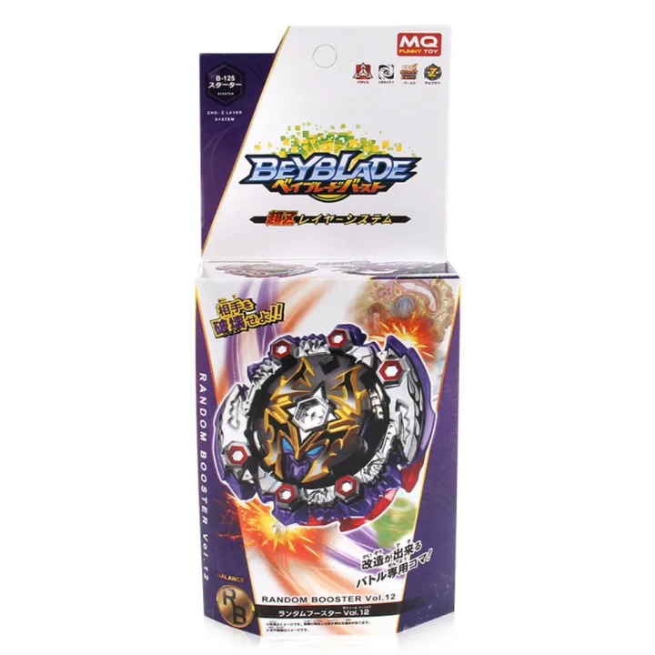 Beyblade%20Burst%20B-125%20Dead%20Hades%20Zephyr'%20with%20Launcher%20Toys%20Random%20Color%20-%20Image%206