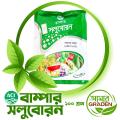 Boron Fertilizer for spray on plant Bumper Soluboron 100gm.
