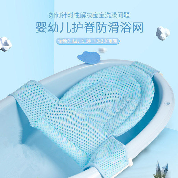 Baby%20Bath%20Tub%20Pad-Comfortable%20Non-Slip%20Baby%20Bath%20Seat%20Infant%20Safety%20Shower%20Antiskid%20Cushion%20Plastic%20Net%20Mat%20Baby%20Shower%20Net%20Bathtub%20Sit%20Up%20Mesh%20for%20Newborn%20-%20Image%202