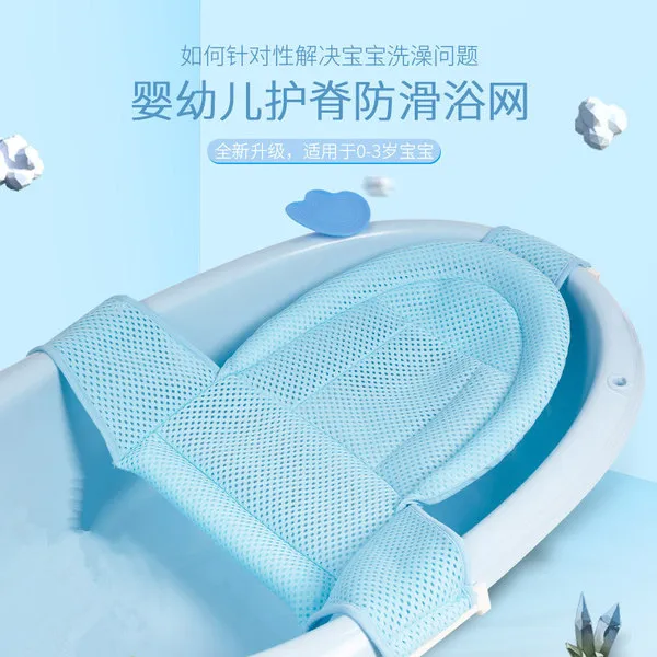 Baby%20Foldable%20Bath%20Tub%20Pad%20Adjustable%20Comfortable%20Non-Slip%20Baby%20Bath%20Seat%20Infant%20Safety%20Shower%20Antiskid%20Cushion%20Plastic%20Net%20Mat%20Baby%20Shower%20Net%20Bathtub%20Sit%20Up%20Mesh%20for%20Newborn%20-%20Image%202