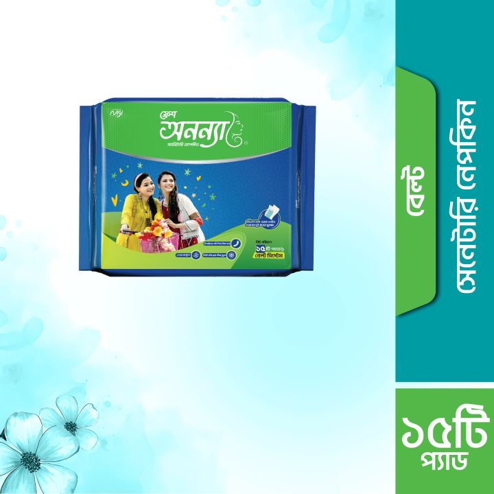 Fresh Anonna Sanitary Napkin Belt system - 15 Pads