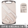 4A9O Board Set, Complete Set of Kitchenware, Household Kitchen Knife and Cutting Board, 2-in-1 Baby Auxiliary Food Tool Water. 