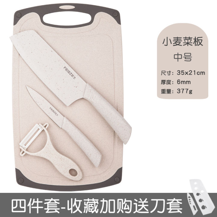 4A9O%20Board%20Set,%20Complete%20Set%20of%20Kitchenware,%20Household%20Kitchen%20Knife%20and%20Cutting%20Board,%202-in-1%20Baby%20Auxiliary%20Food%20Tool%20Water%20-%20Image%207