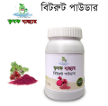 Natural beetroot powder 100gm. 