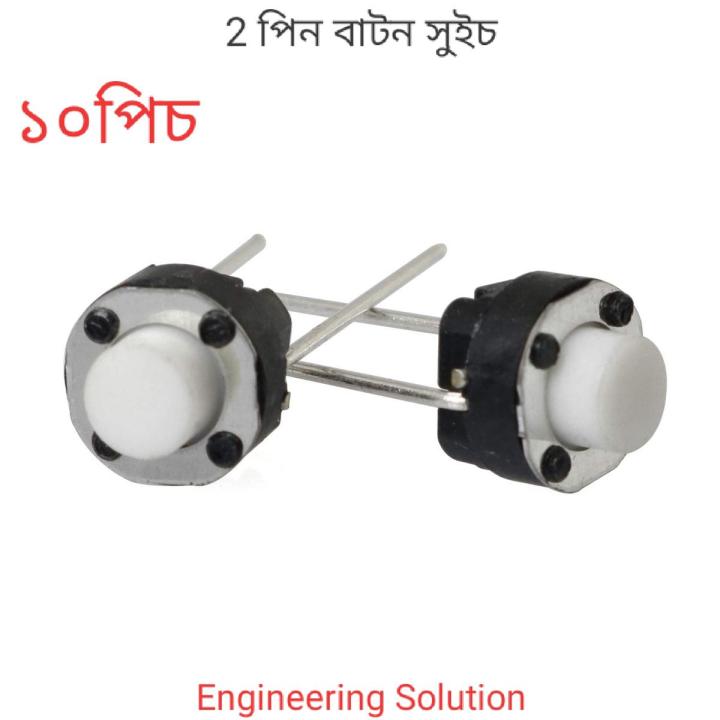 Switch-2pin Magic&shell Tactile Push Button Switch