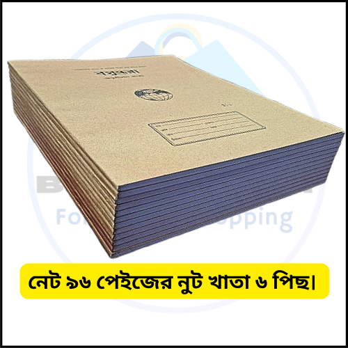 University Note Book / Note khata / Math khata 96 Pages - 6 pcs | Daraz ...