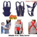 BabyGo 4-in-1 Baby Carrier For 5 Months and Above-Soft Carriers-Nr mart.