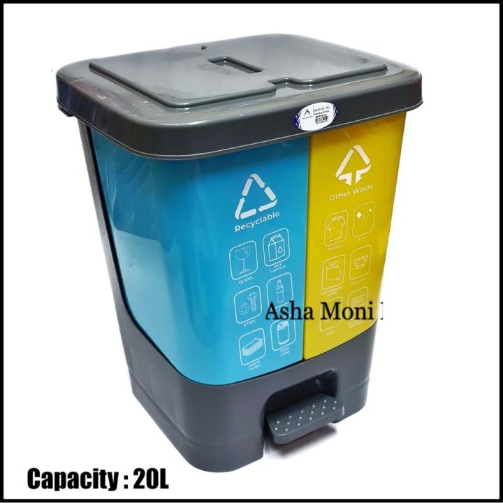 ক্লিন বিন/প্যাডেল বিন/বর্জ্য কাগজের বিন (10l + 10l) = 2 পার্ট - dustbin