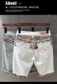 Summer New Denim Shorts Men's Stitching Embroidery Ripped Knee-length Shorts White 2024 Korean Fashion High Quality Jeans. 
