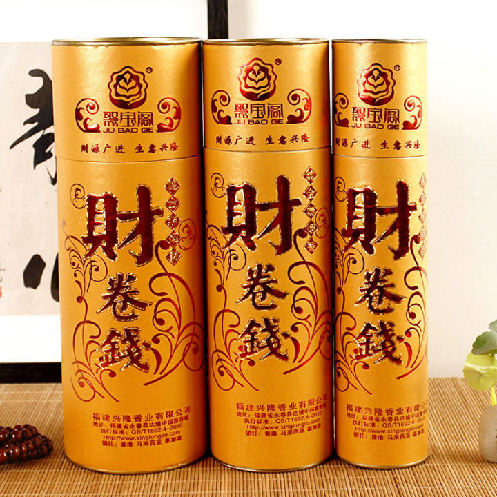 God of Wealth Incense Worship Incense Rolls of Money Incense Household Incense Incense Sticks Guanyin Sandalwood Natural Worship Incense Smoke-Free Bamboo Stick Incense