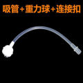 Children's water cup straw accessories straw nozzle suction nozzle straw gravity ball maternal and child supplies wholesale drinking cup accessories. 