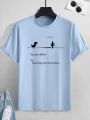 Men's 'You are offline...' Print Stretch T-shirt, Oversized Short Sleeve Tops For Spring Summer, Causal Loose Clothing. 