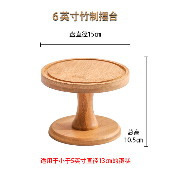 Goblet%20Cake%20Tray%20Rotating%20Display%20Stand%20Wooden%20Bread%20Sampling%20Plate%20Pastry%20Table%20with%20Lid%20Cake%20Cover%20Glass%20Cover%20-%20Image%206