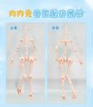 Presale Doll Parts for 1/4 Imomo Doll Skeleton Mechanical Joint Movable Doll Replacement Doll Accessories. 