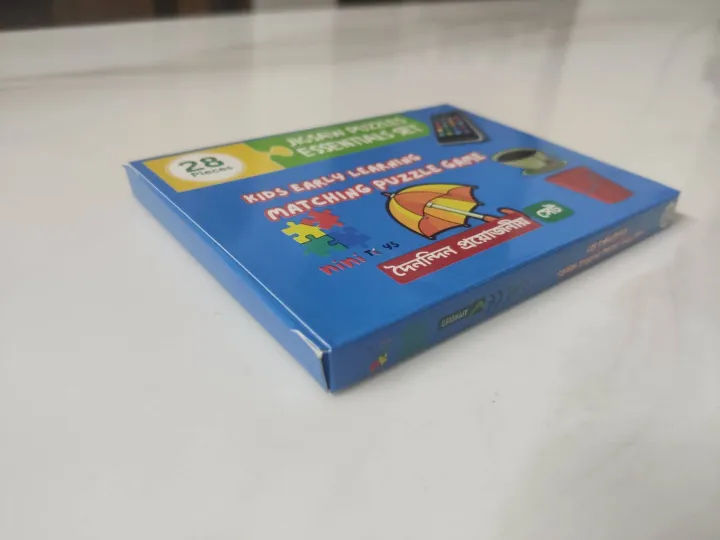 28%20Piece%20Jigsaw%20Puzzle%20Daily%20Necessities%20Set%20-%20Double%20Sided%20Puzzle%20With%20Gift%20Box%20-%20Amazing%20Learning%20Toy%20for%20Kids%20-%20Image%206