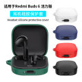 Redmi Buds 6 Only cover Premium Artificial Carrying cover Shockproof Earbuds Protective Cover Box For Buds Soft Silicone Bluetooth Headphone Cover. 